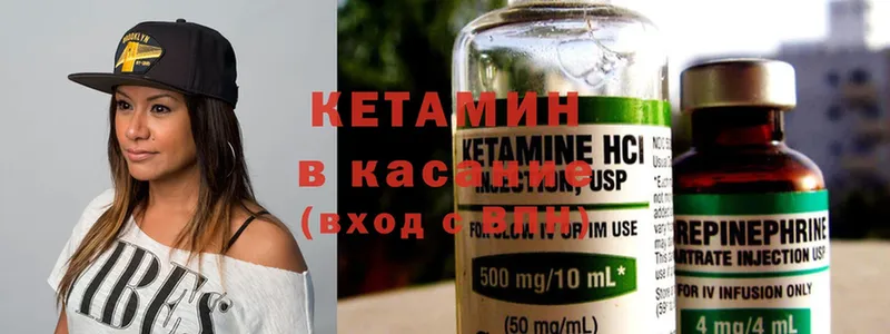 даркнет сайт  Борзя  Кетамин ketamine 